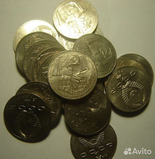 Юбилейные монеты СССР