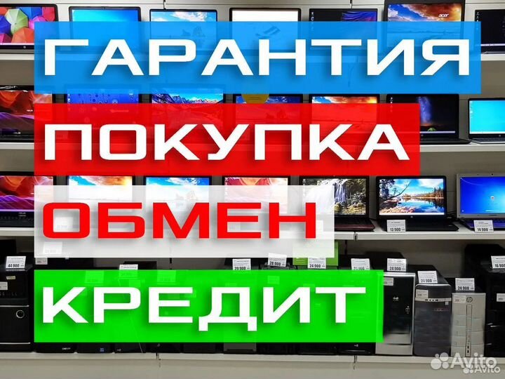 Мощные Компьютеры для Игровых Новинок / Trade In