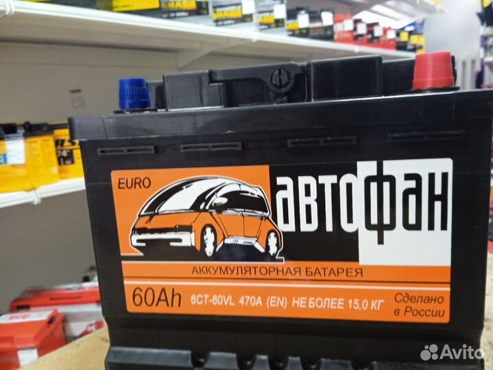 Аккумулятор 