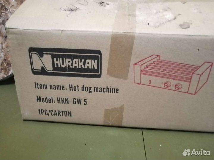 Гриль сосисочница электрическая