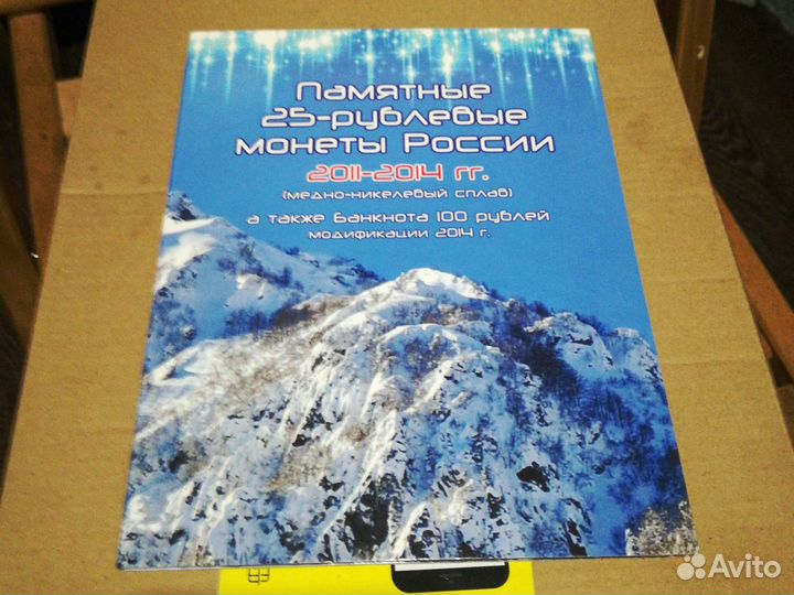 Набор монет 