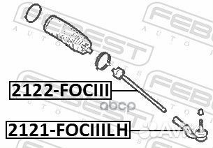 Тяга рулевая ford focus III 11- лев/прав.(без н