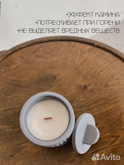 Ароматическая свеча ручной работы
