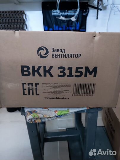 Канальный вентилятор