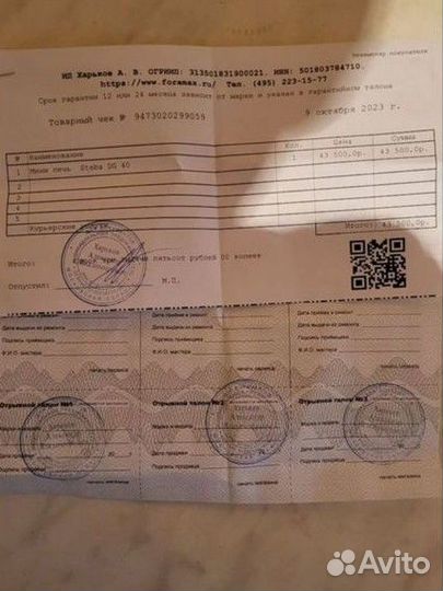 Плита конвекционная новая