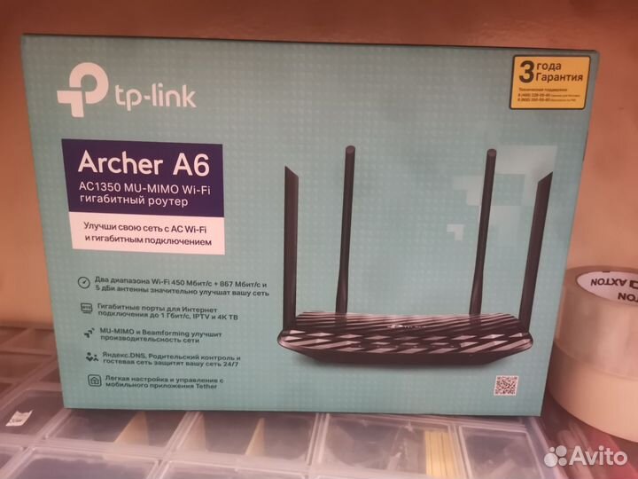 Wifi роутер Tp link archer