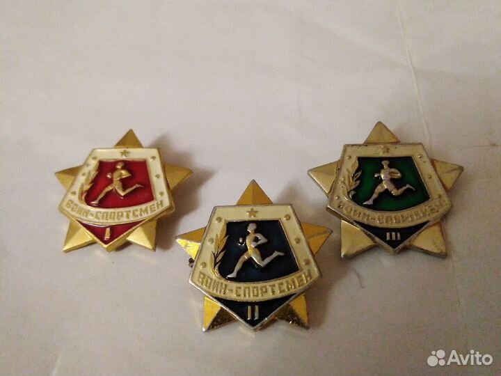 Значок воин спортсмен