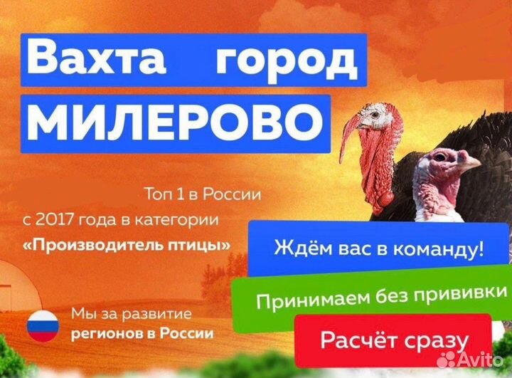 Сотрудник на производство/упаковщик вахта