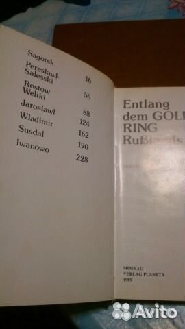 Книга-альбом 