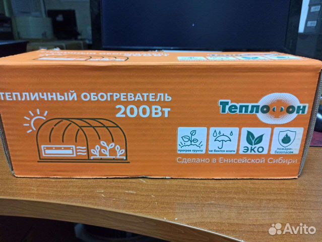 Обогреватель тепличный Теплофон купить в Москве | Товары для дома и ...