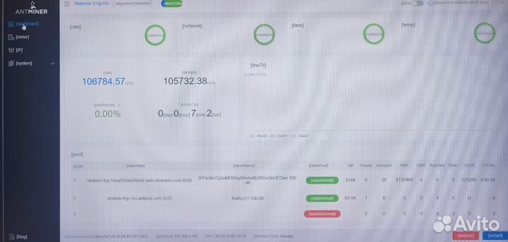 Antminer s19j pro 104