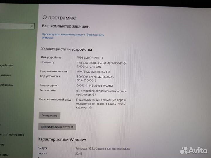 Ноутбук asus UX482E