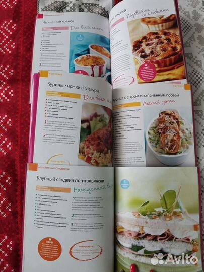 Книги по кулинарии. Серия: Быстро Вкусно