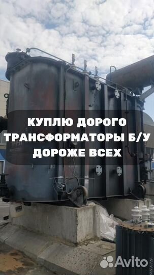 Трансформатор тмг 400 б/у