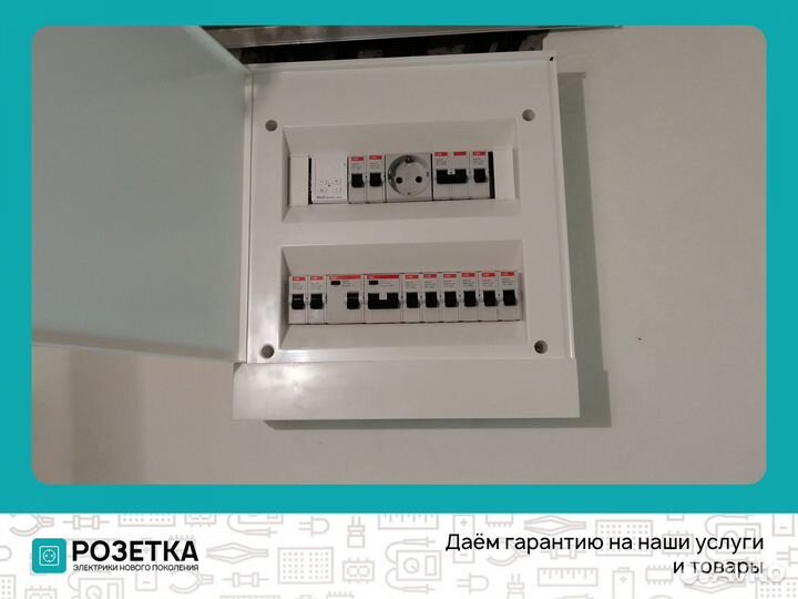 Собрать щит или перенести электрощит в квартиру