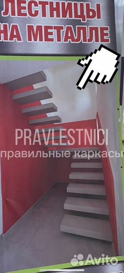 Лестница на болтах