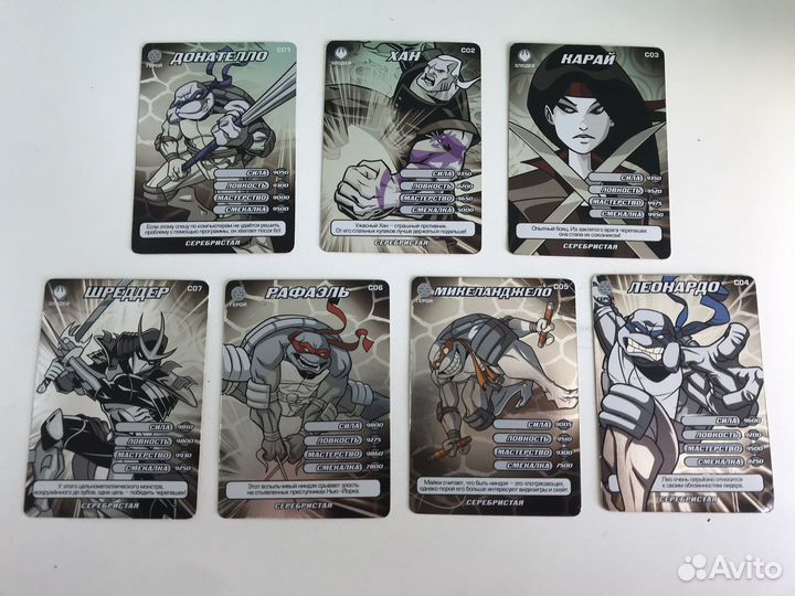 Серебристые карточки черепашки ниндзя набор