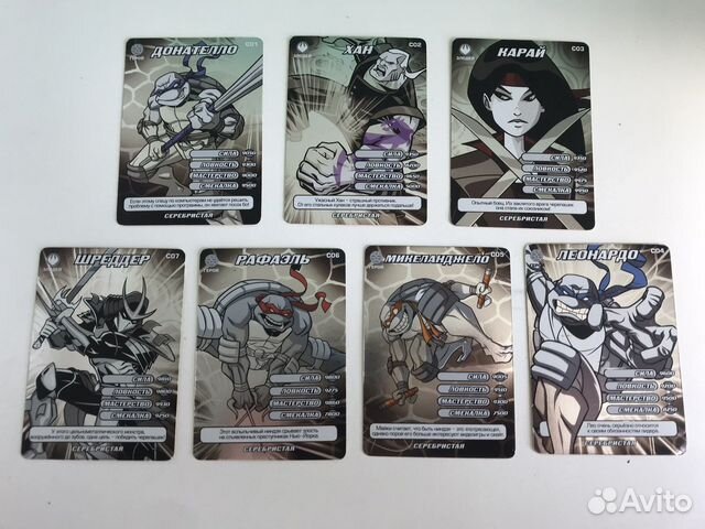 Серебристые карточки черепашки ниндзя набор
