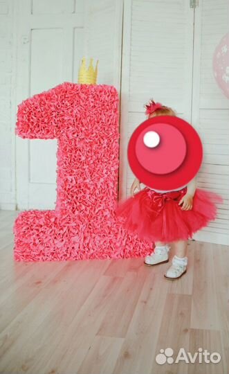 Цифра + юбочка и корона для вашей принцессы