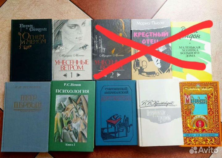 Старинные книги