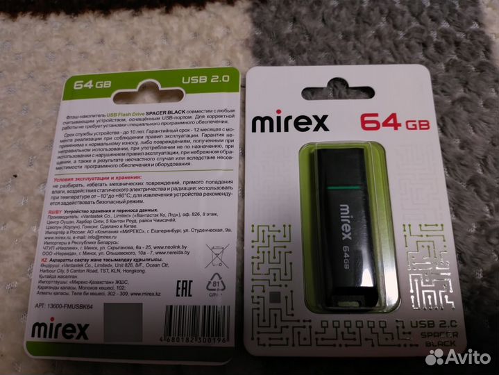 Флешка usb 32гб 64гб