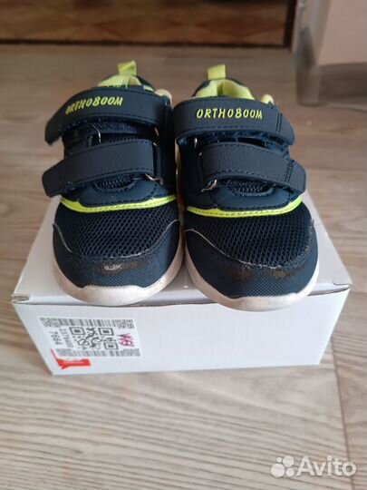 Ortoboom кроссовки