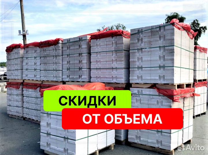 Газоблок Поревит прямые поставки