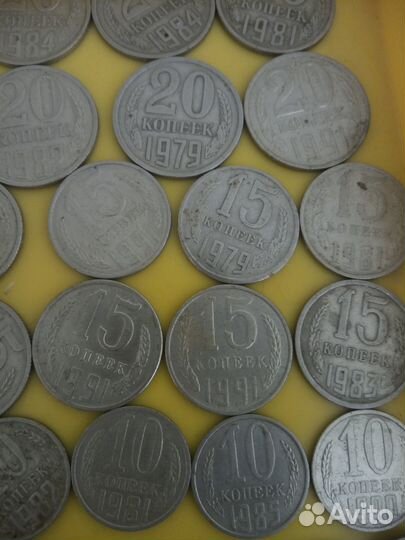 Монеты СССР 10,15,20, копеек