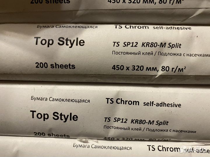 Самоклеющаяся бумага Top Style