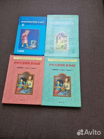 Учебники