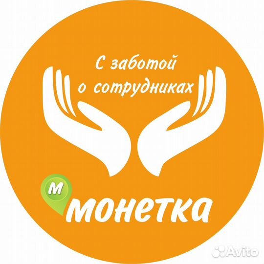 Продавец универсал (ш. Западное, 89)