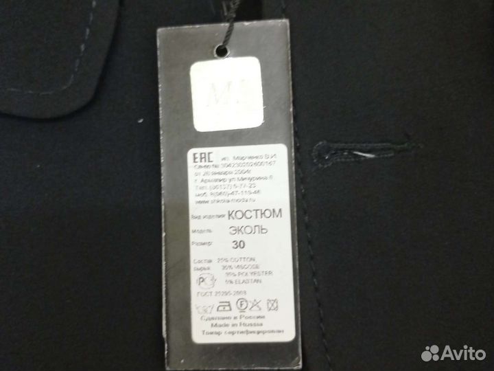 Новый пиджак для мальчика