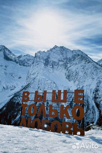 Зимний экстрим в Домбае