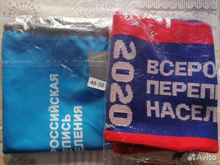 Жилет и шарф переписчика