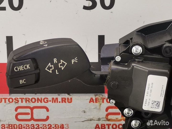 Переключатель подрулевой (стрекоза) BMW 5