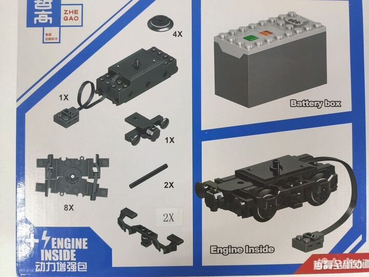 Лего Рельсы для поезда 27 штук