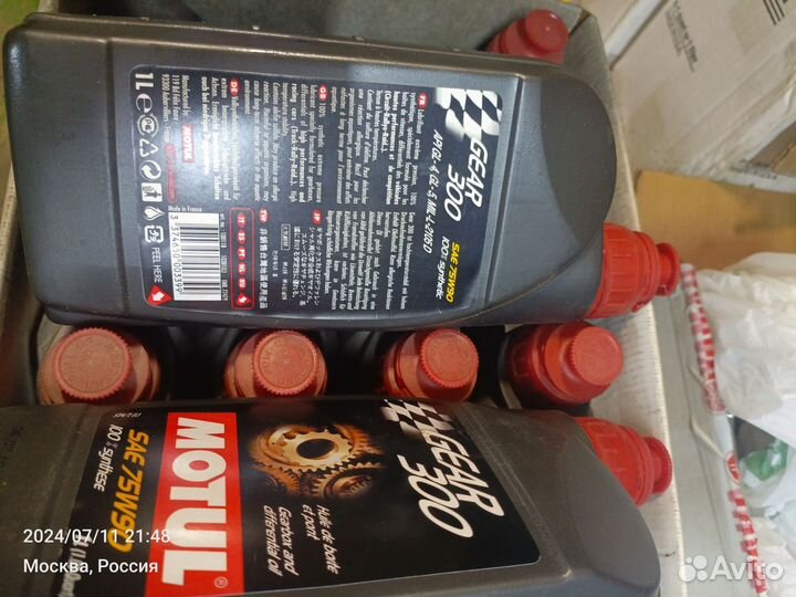 Масло трансмиссионное Motul Gear 300 75w90