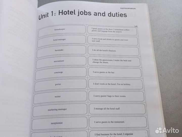 Учебник English for Int. Tourism Teacher's book