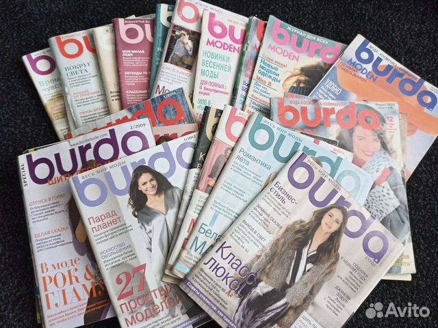 Журналы Бурда моден