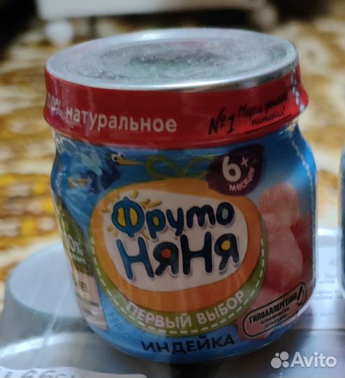 Мясное пюре