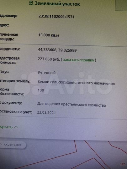 Участок 1,5 га (СНТ, ДНП)