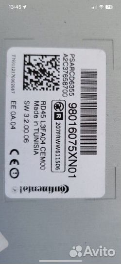 Магнитола rd45