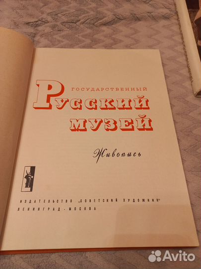 Книги по искусству и живописи