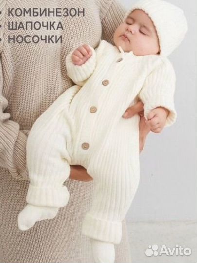 Комплект одежды Luxury Baby Осень-зима