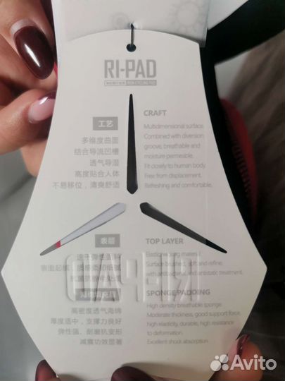 Новые вело шорты р S