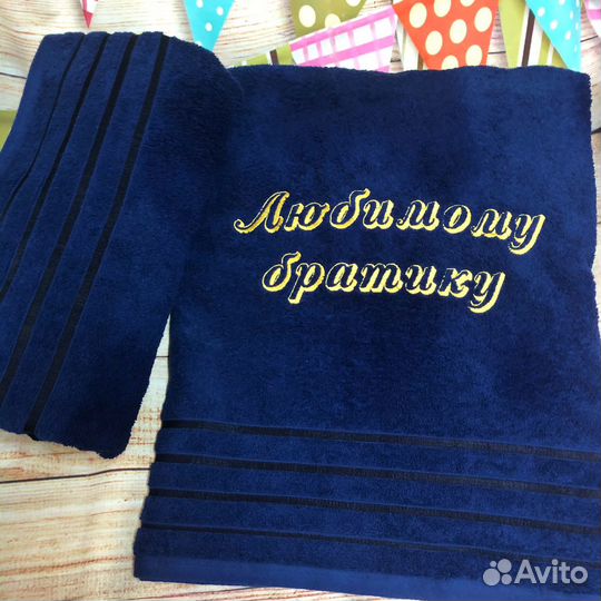 Полотенце с именной вышивкой