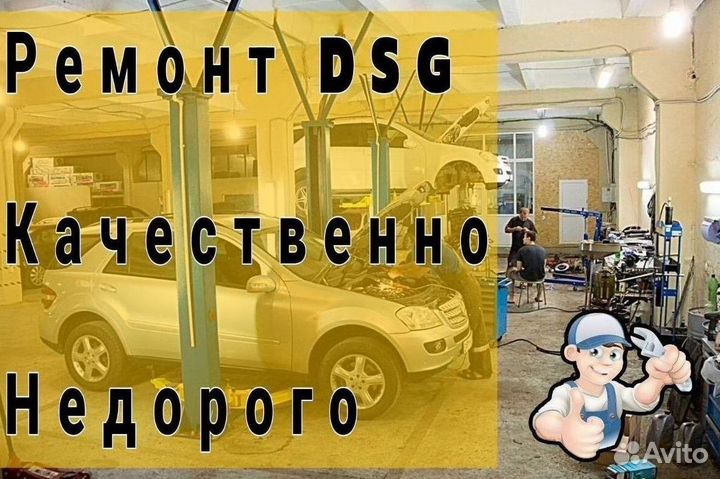 Сальник крышка DCT450 ford: Kuga