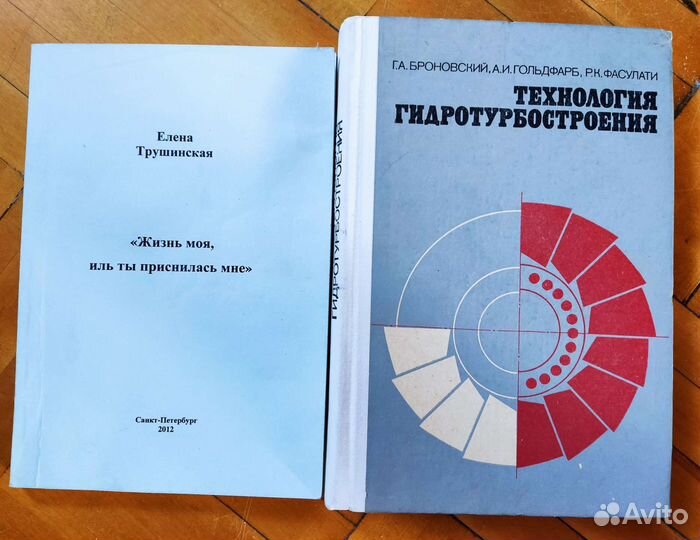 Книга с автографом автора