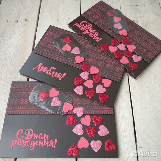 Открытки ручной работы