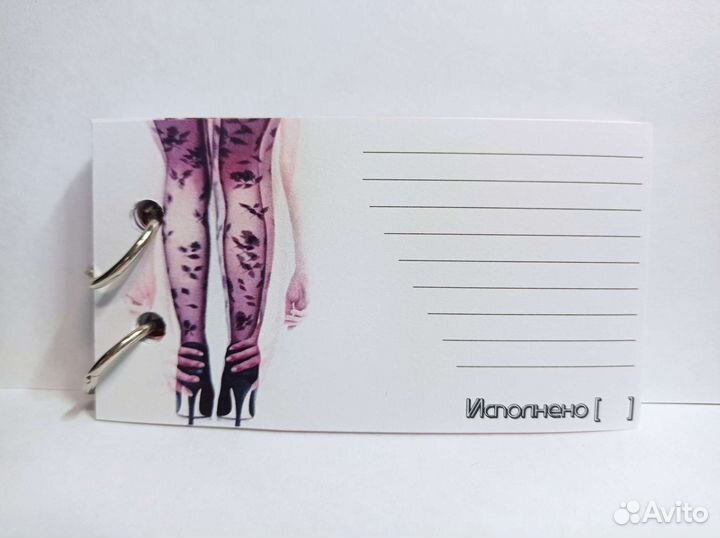 Чековая книжка желаний универсальная пустая